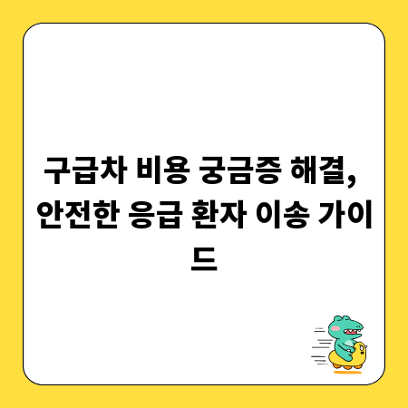 쌍꺼풀 수술 후 목욕, 언제부터 가능할까?