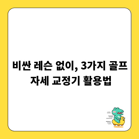 빌라 이사, 이웃에게 예의와 배려를 전하는 문구